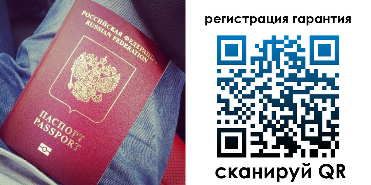 регистрация для дет. сада в Искитиме