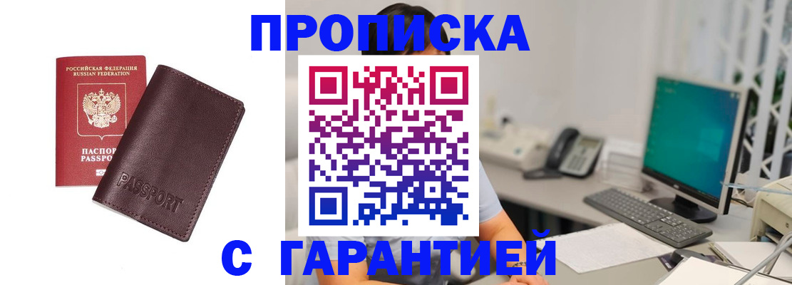 форма 3 в Искитиме